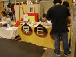 �����̗l�q