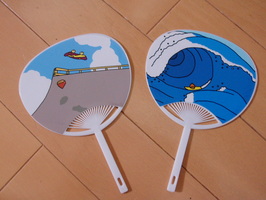 �I������:����ɐV��